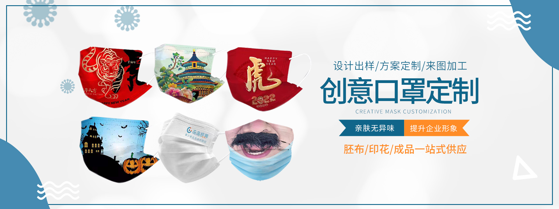 新鄉(xiāng)市中原衛(wèi)生材料廠有限責(zé)任公司